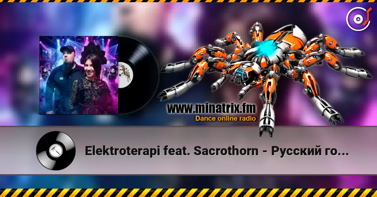 Elektroterapi feat. Sacrothorn - Русский готический рейв слушать онлайн в высоком качестве | Minatrix.FM