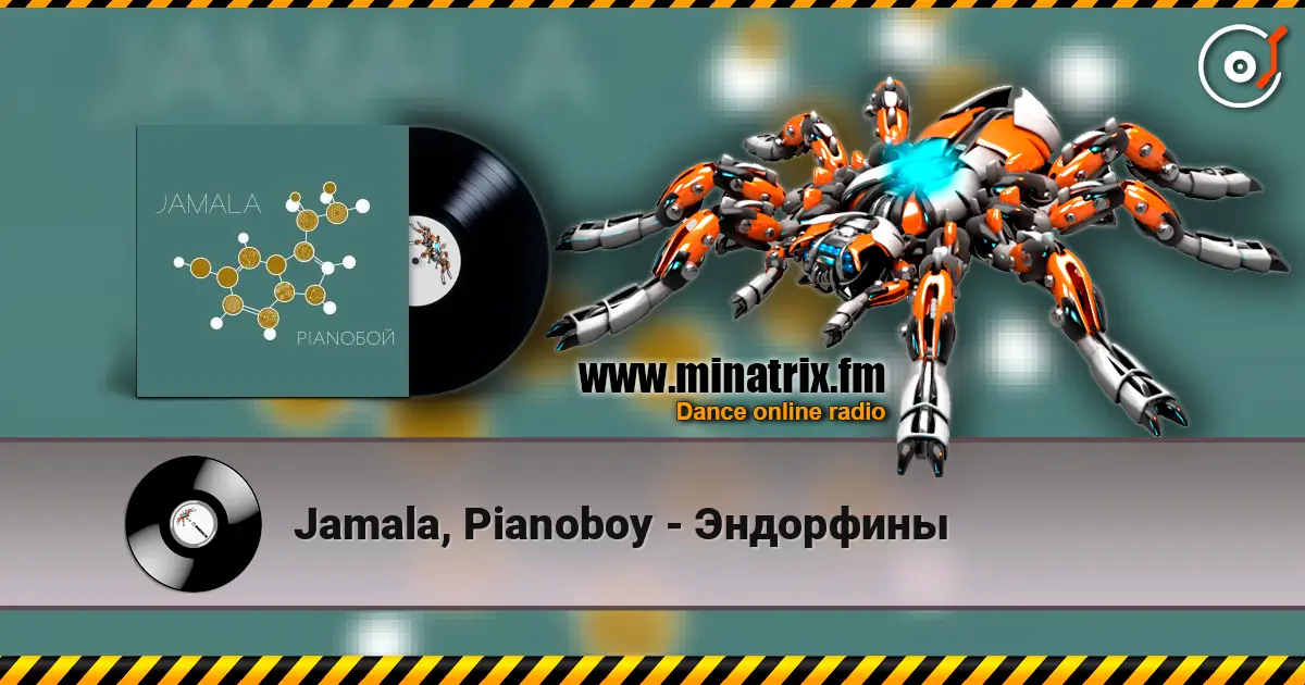Jamala, Pianoboy - Эндорфины listen online in high quality | Minatrix.FM