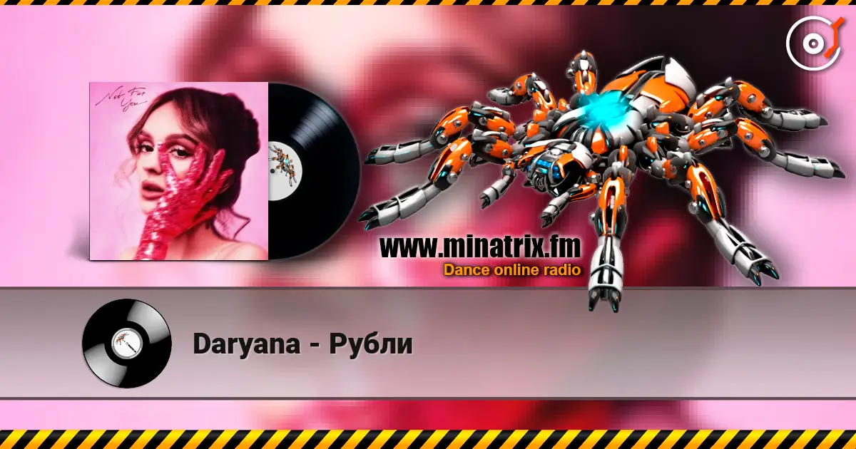 Daryana - Рубли слушать онлайн в высоком качестве | Minatrix.FM