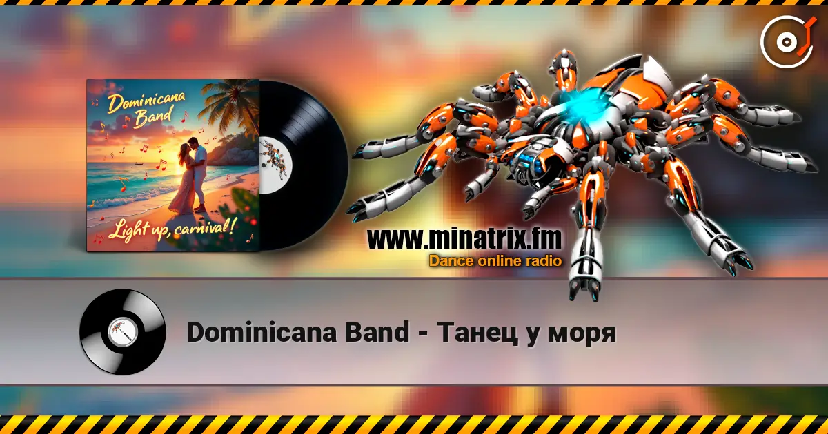 Dominicana Band - Танец у моря слушать онлайн в высоком качестве | Minatrix.FM