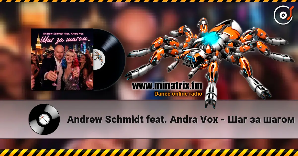 Andrew Schmidt feat. Andra Vox - Шаг за шагом слушать онлайн в высоком качестве | Minatrix.FM