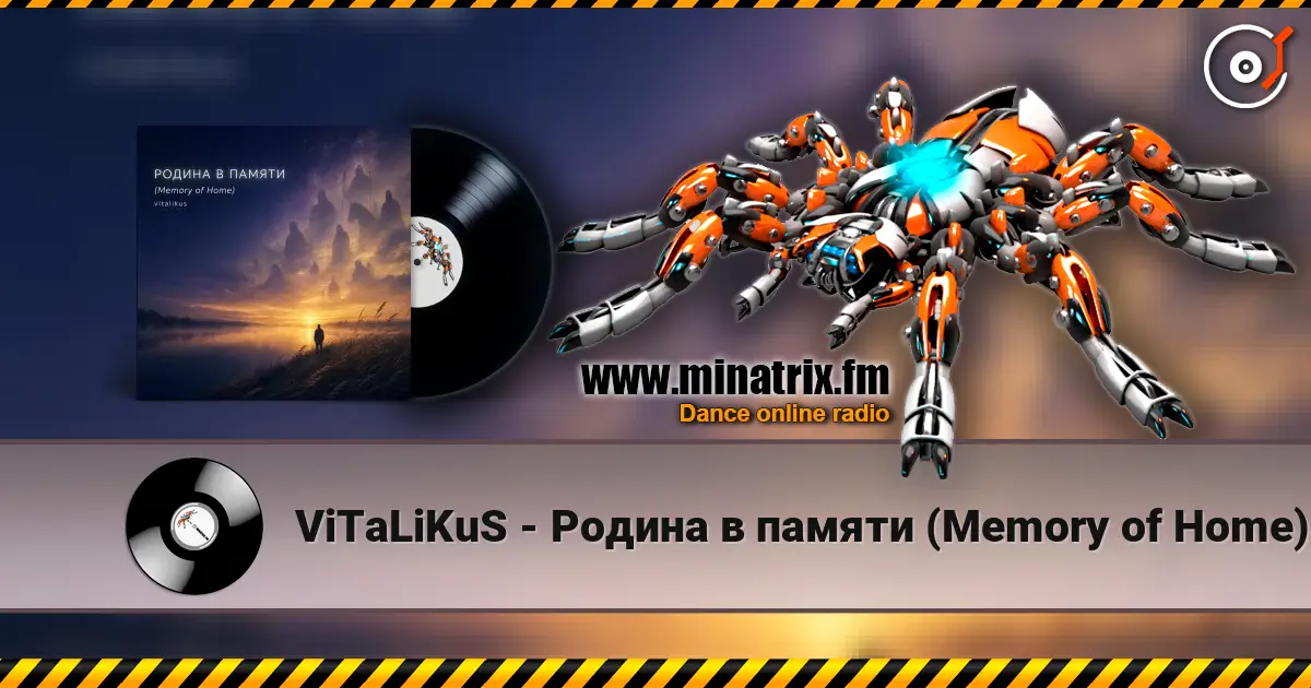 ViTaLiKuS - Родина в памяти (Memory of Home) 高品质在线收听 | Minatrix.FM