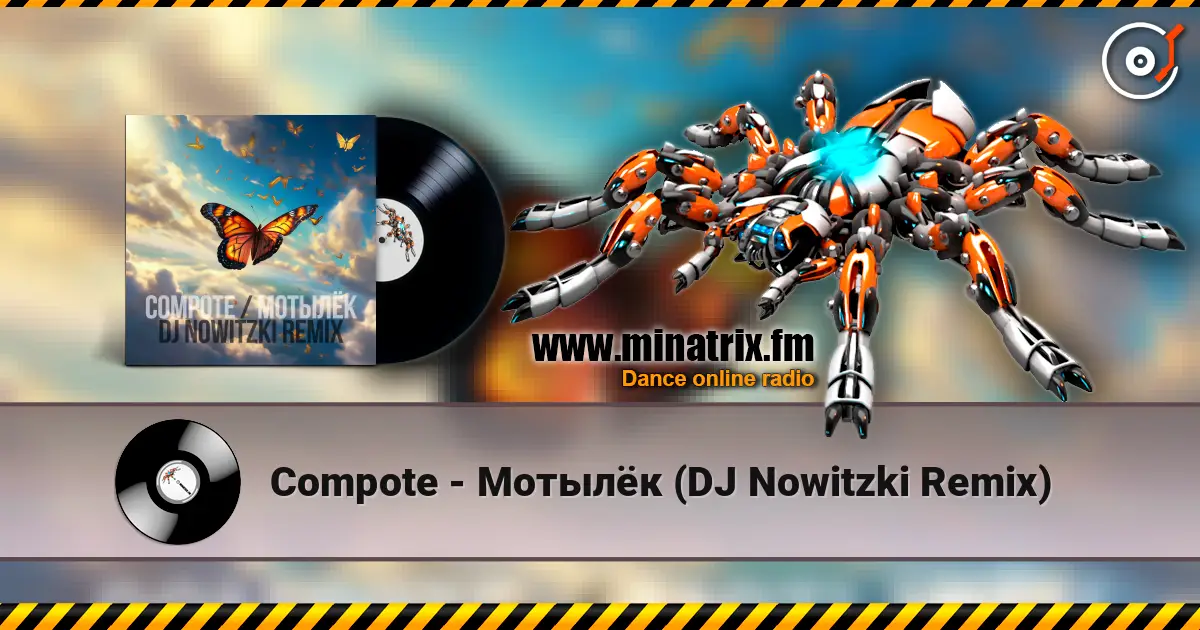 Compote - Мотылёк (DJ Nowitzki Remix) 高品质在线收听 | Minatrix.FM