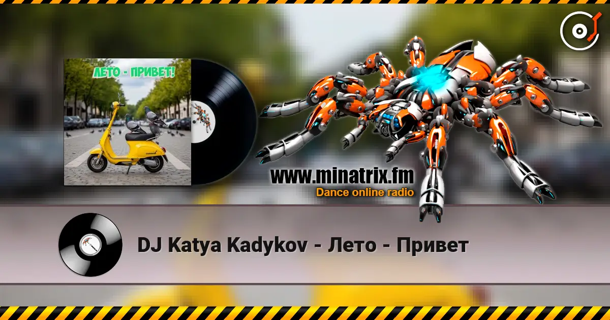 DJ Katya Kadykov - Лето - Привет listen online in high quality | Minatrix.FM