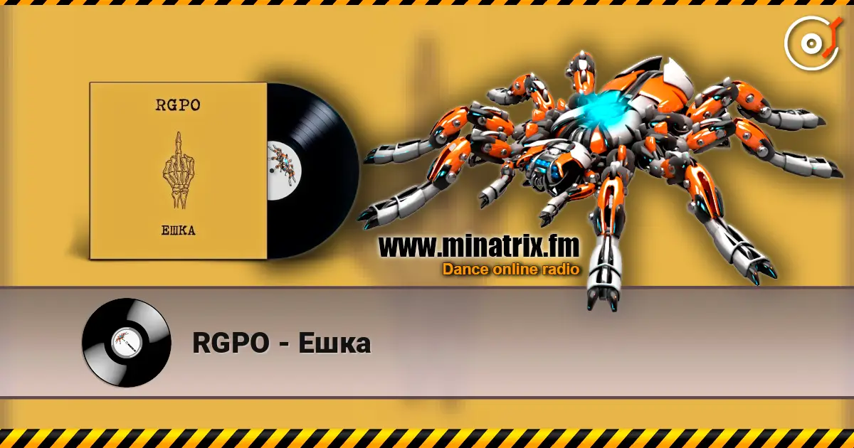 RGPO - Ешка слушать онлайн в высоком качестве | Minatrix.FM
