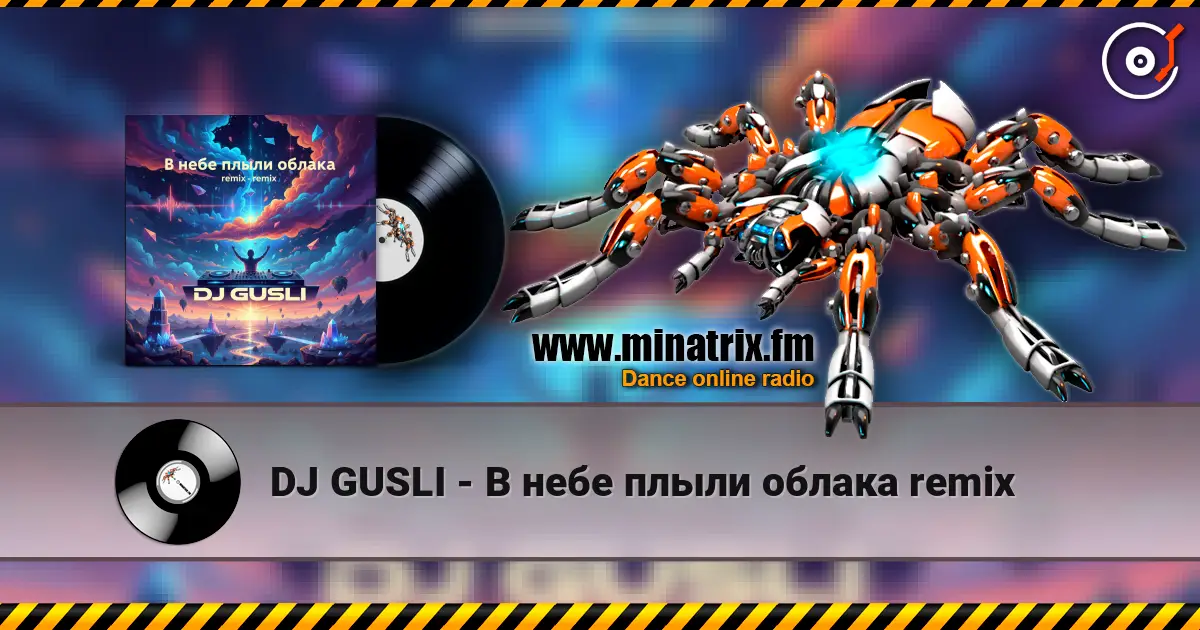 DJ GUSLI - В небе плыли облака remix слухати онлайн у високій якості | Minatrix.FM