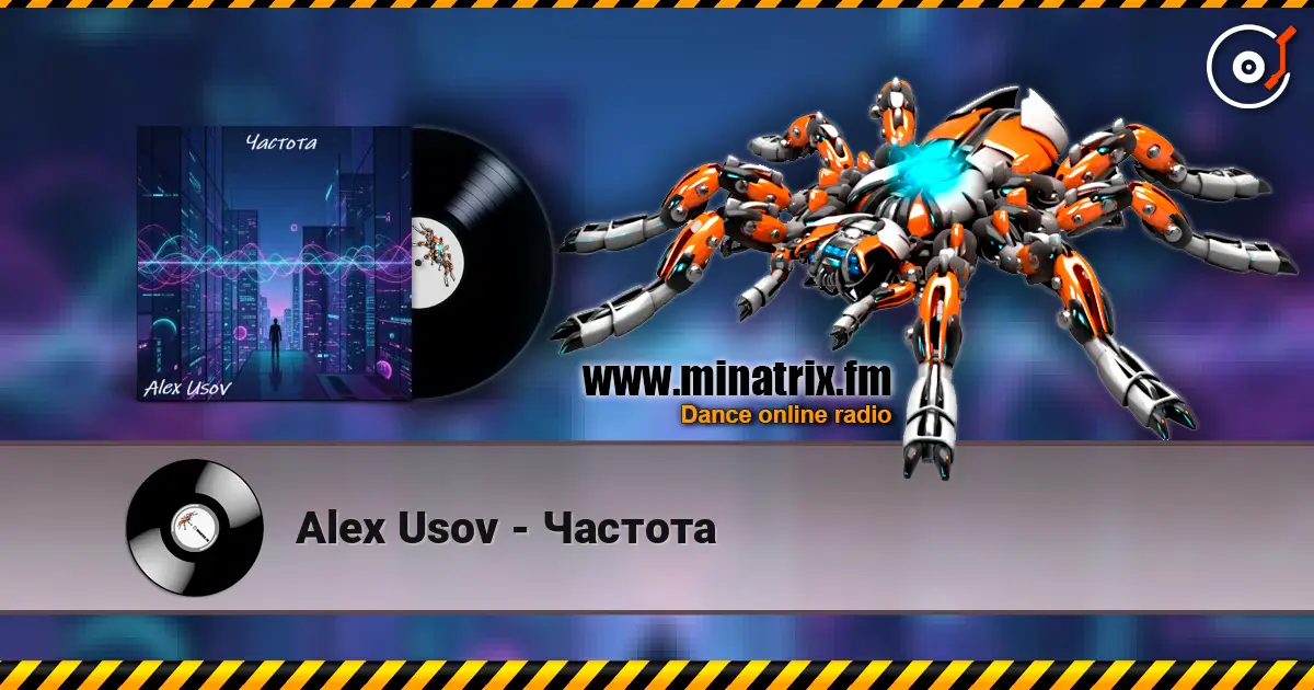 Alex Usov - Частота слушать онлайн в высоком качестве | Minatrix.FM