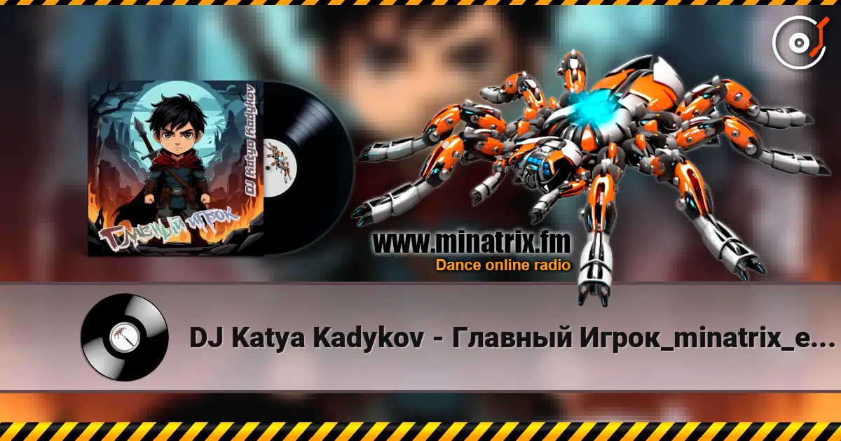 DJ Katya Kadykov - Главный Игрок_minatrix_edition listen online in high quality | Minatrix.FM