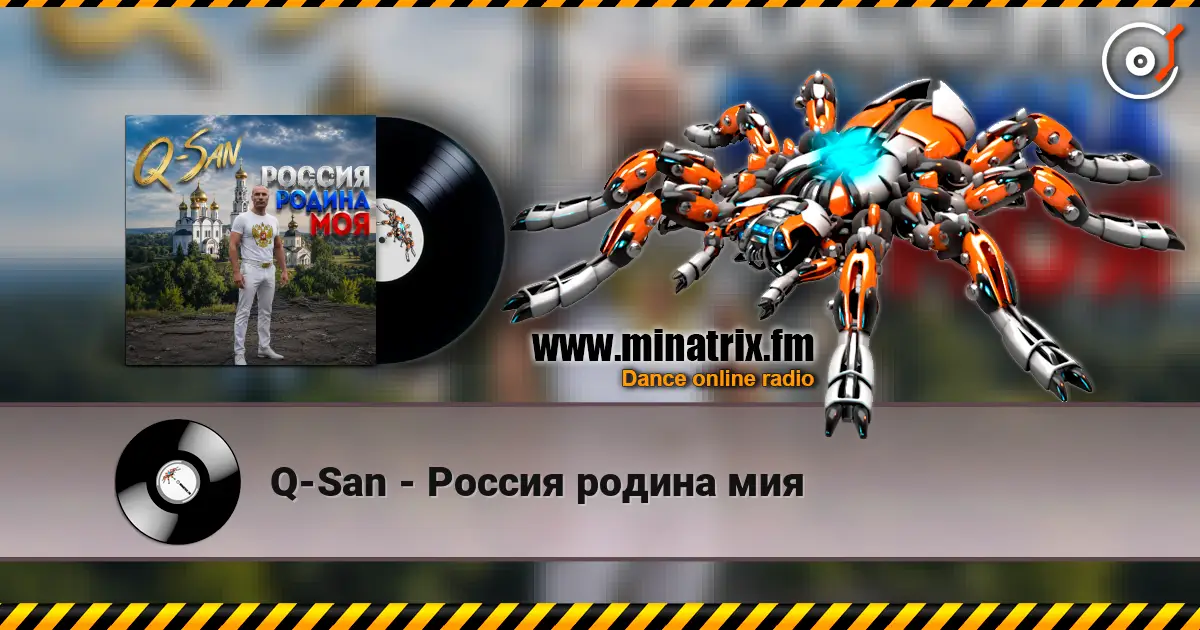 Q-San - Россия родина мия écouter en ligne en haute qualité | Minatrix.FM