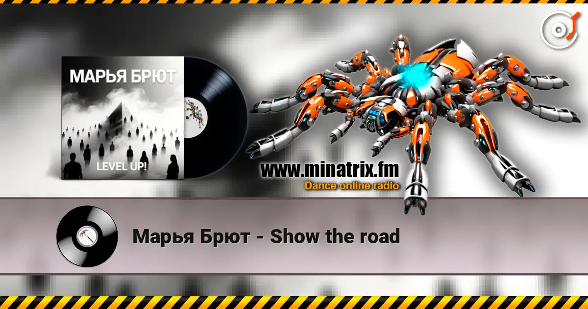 Марья Брют - Show the road слухати онлайн у високій якості | Minatrix.FM