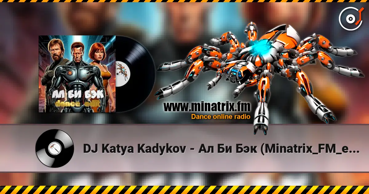 DJ Katya Kadykov - Ал Би Бэк (Minatrix_FM_edition) listen online in high quality | Minatrix.FM