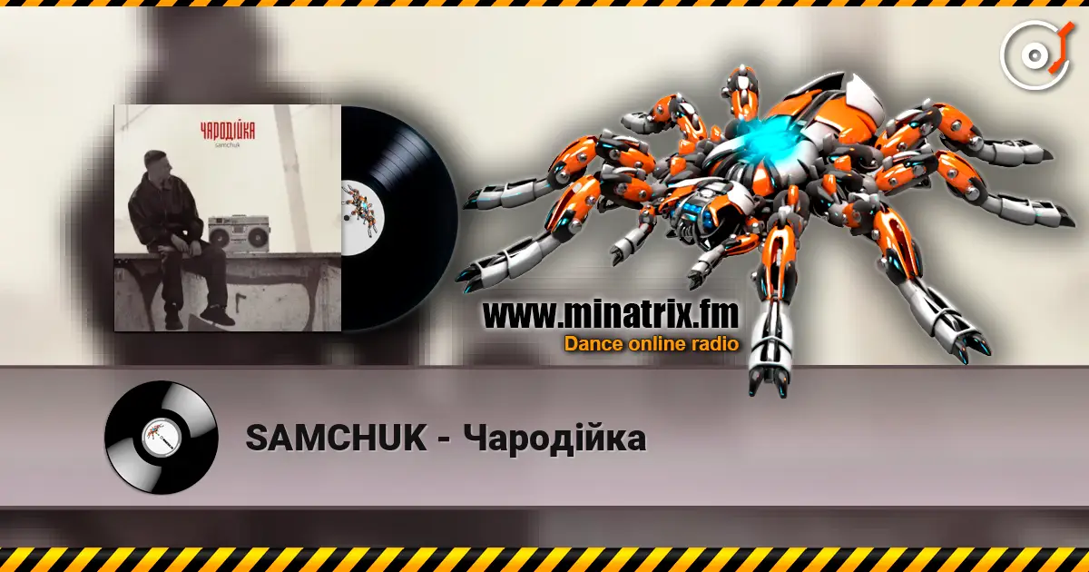 SAMCHUK - Чародійка слушать онлайн в высоком качестве | Minatrix.FM