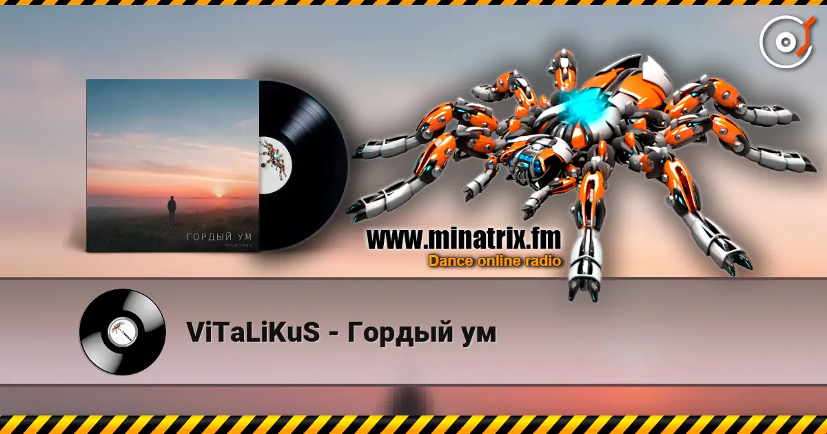 ViTaLiKuS - Гордый ум 高品质在线收听 | Minatrix.FM