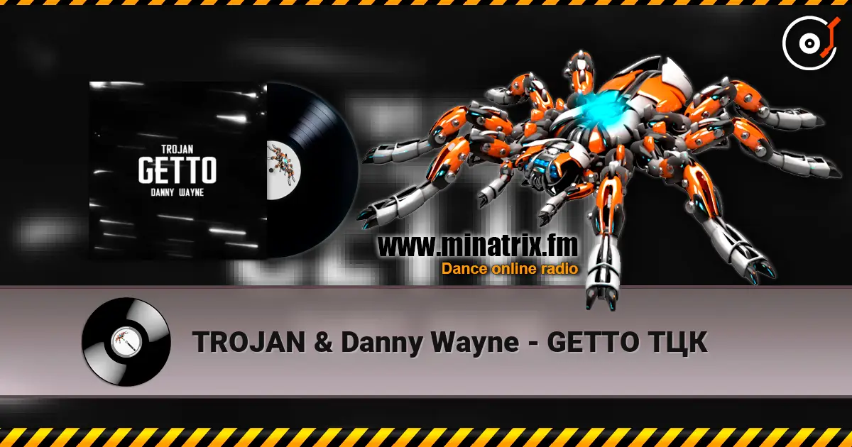 TROJAN & Danny Wayne - GETTO ТЦК слушать онлайн в высоком качестве | Minatrix.FM