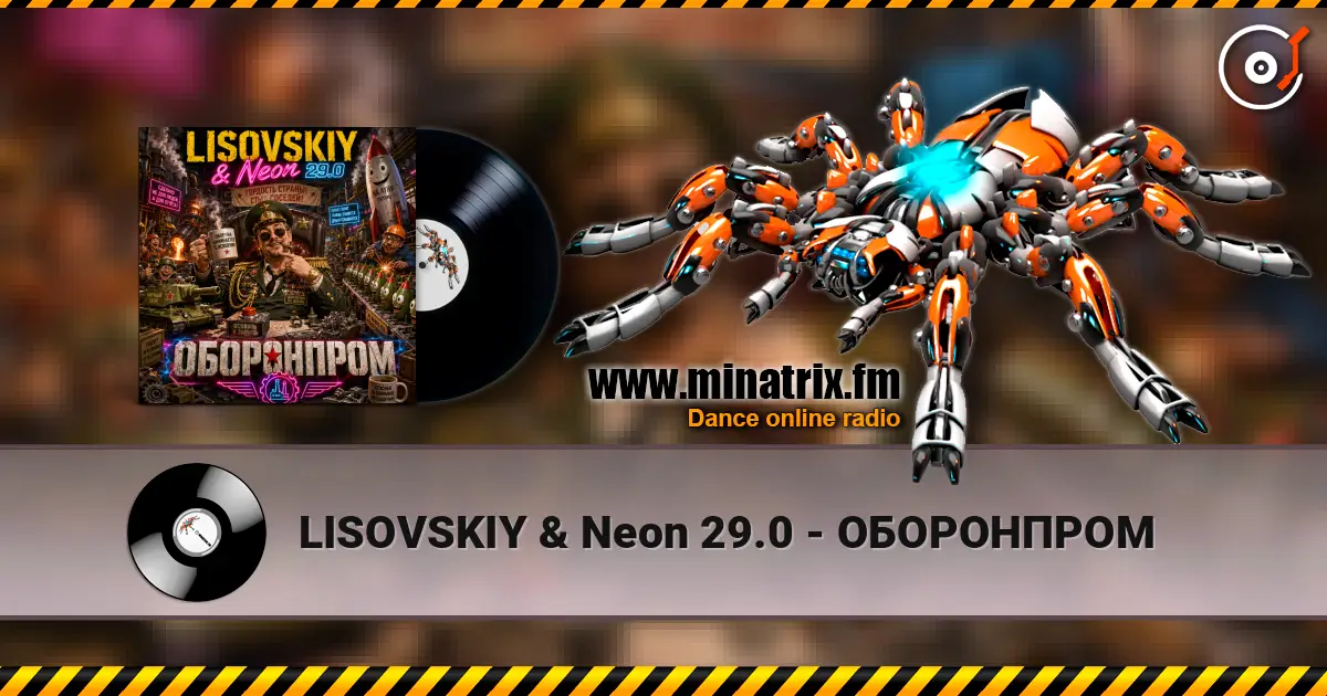LISOVSKIY & Neon 29.0 - ОБОРОНПРОМ listen online in high quality | Minatrix.FM