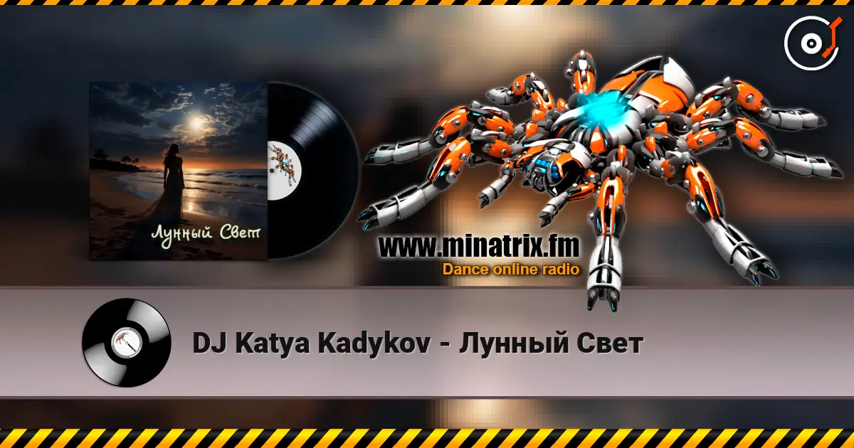 DJ Katya Kadykov - Лунный Свет escuchar online en alta calidad | Minatrix.FM