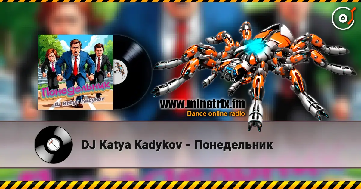 DJ Katya Kadykov - Понедельник 高品质在线收听 | Minatrix.FM