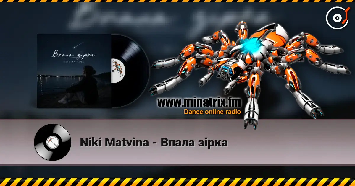 Niki Matvina - Впала зірка 高品质在线收听 | Minatrix.FM