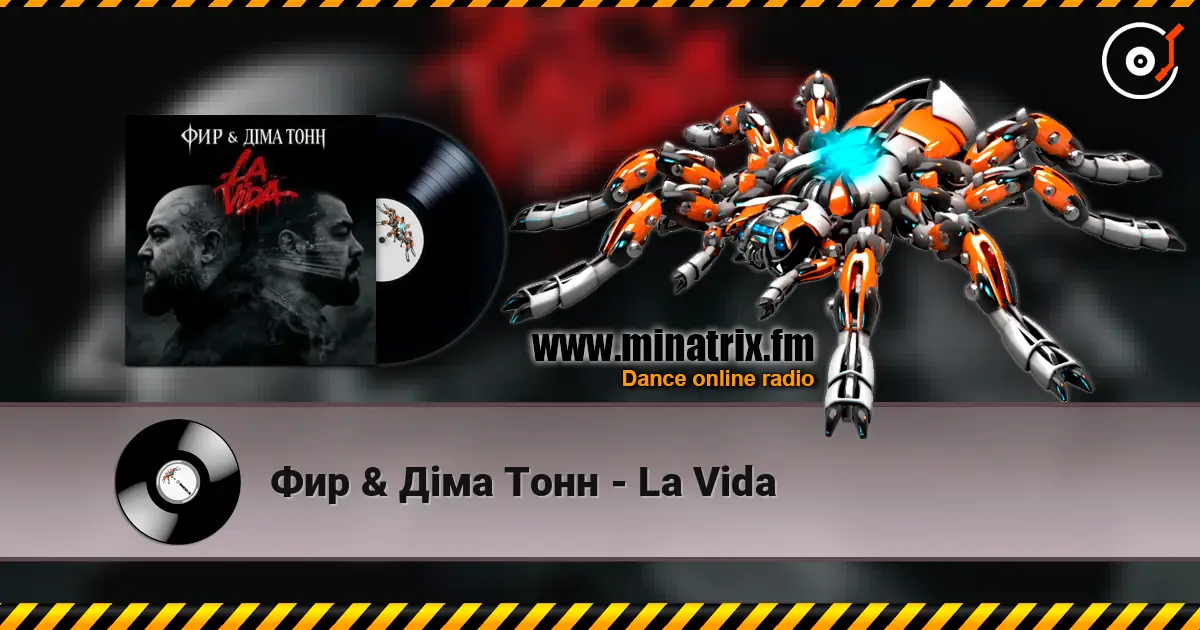 Фир & Діма Тонн - La Vida слушать онлайн в высоком качестве | Minatrix.FM