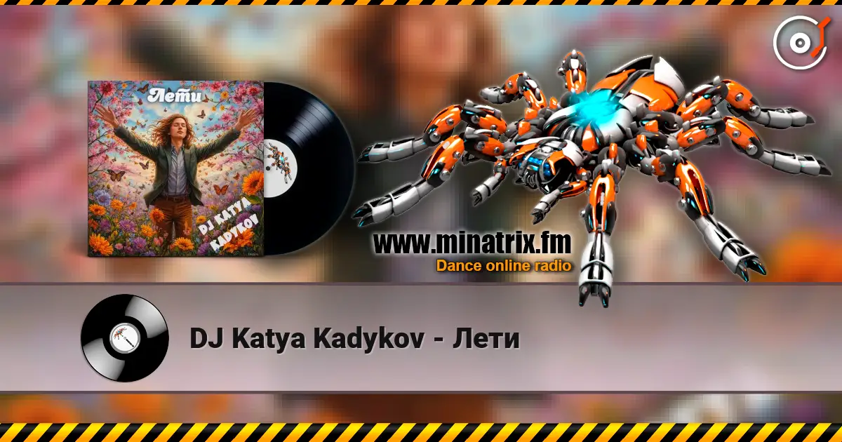 DJ Katya Kadykov - Лети listen online in high quality | Minatrix.FM