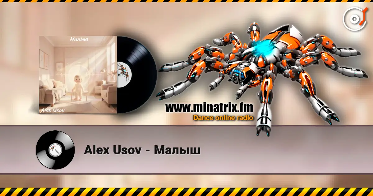 Alex Usov - Малыш 高品质在线收听 | Minatrix.FM