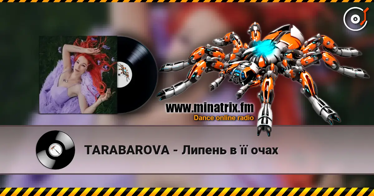 TARABAROVA - Липень в її очах слушать онлайн в высоком качестве | Minatrix.FM