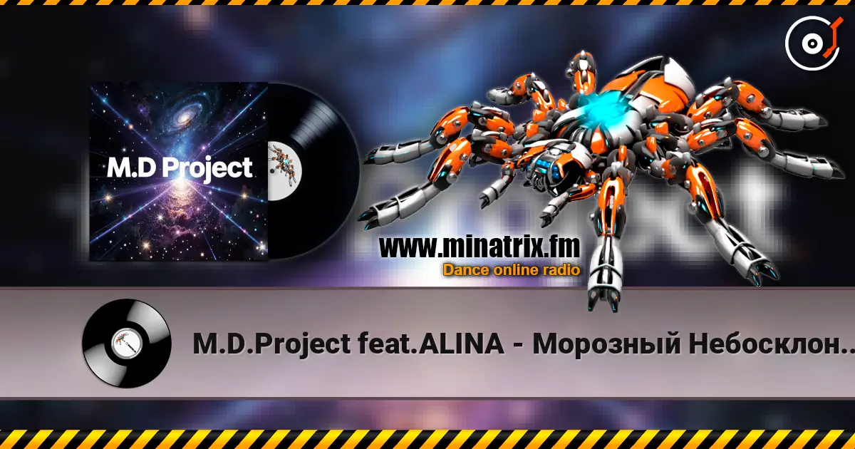 M.D.Project feat.ALINA - Морозный Небосклон(Italo Disco version) слушать онлайн в высоком качестве | Minatrix.FM