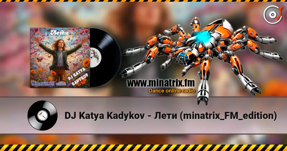 DJ Katya Kadykov - Лети (minatrix_FM_edition) listen online in high quality | Minatrix.FM