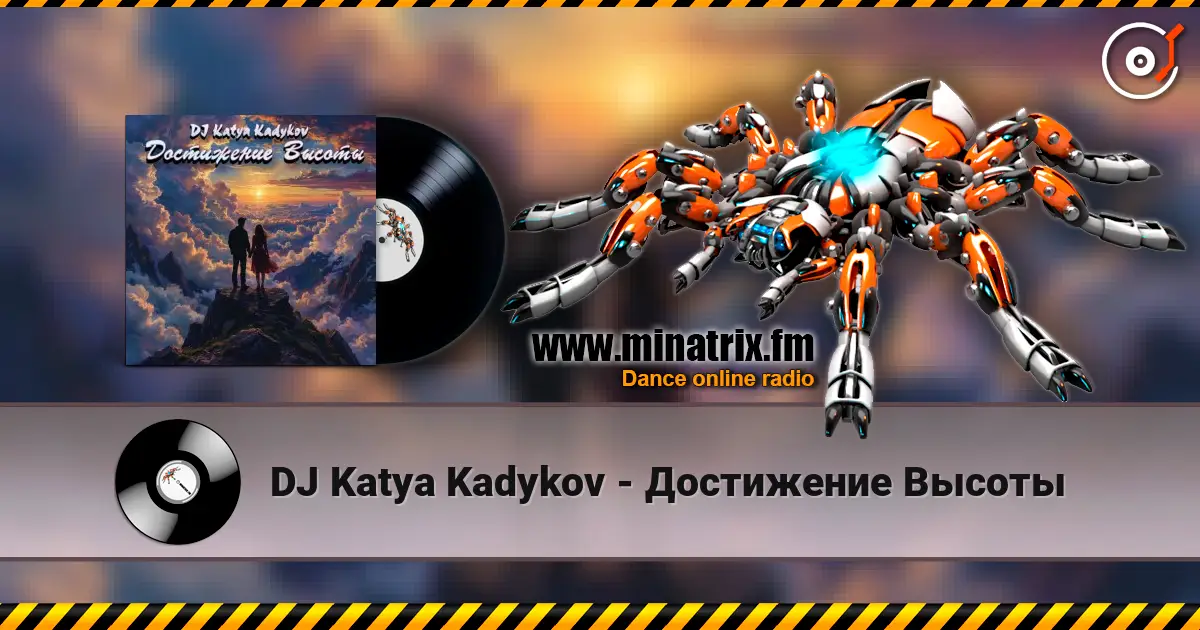 DJ Katya Kadykov - Достижение Высоты escuchar online en alta calidad | Minatrix.FM