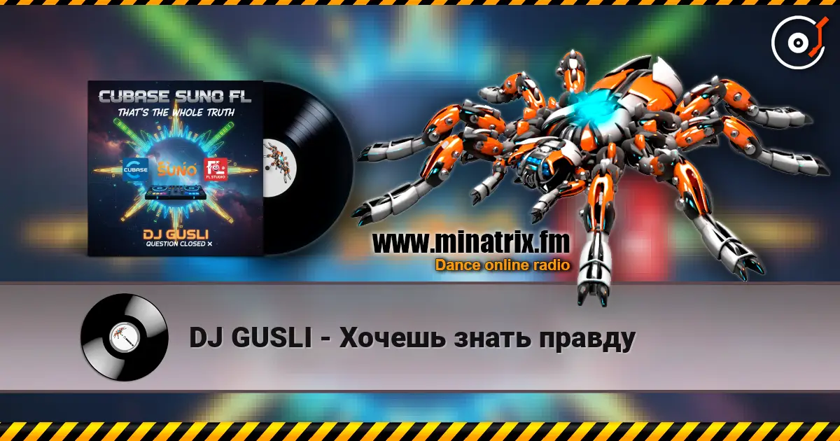DJ GUSLI - Хочешь знать правду слухати онлайн у високій якості | Minatrix.FM