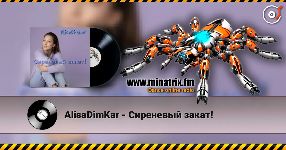 AlisaDimKar - Сиреневый закат! écouter en ligne en haute qualité | Minatrix.FM