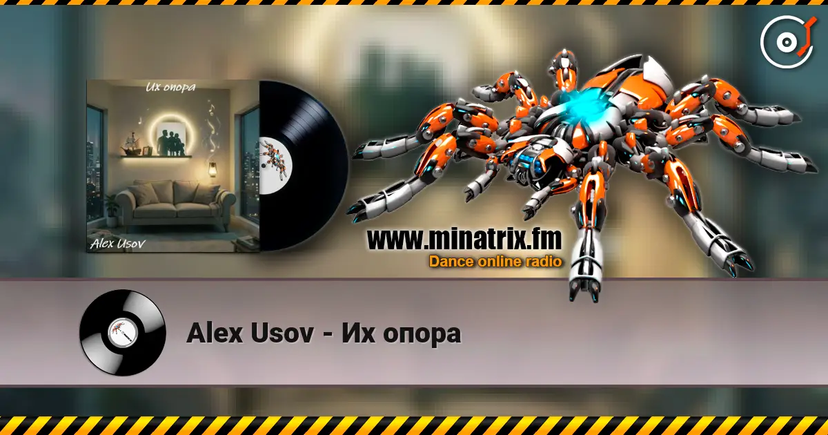 Alex Usov - Их опора слушать онлайн в высоком качестве | Minatrix.FM