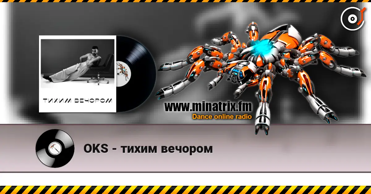 OKS - тихим вечором 高品质在线收听 | Minatrix.FM
