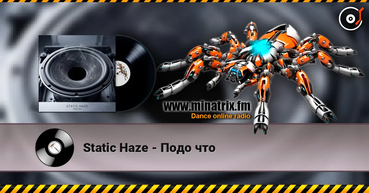Static Haze - Подо что слушать онлайн в высоком качестве | Minatrix.FM