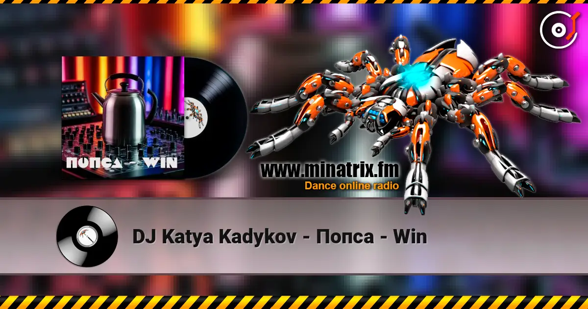 DJ Katya Kadykov - Попса - Win слушать онлайн в высоком качестве | Minatrix.FM