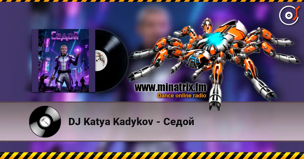 DJ Katya Kadykov - Седой listen online in high quality | Minatrix.FM