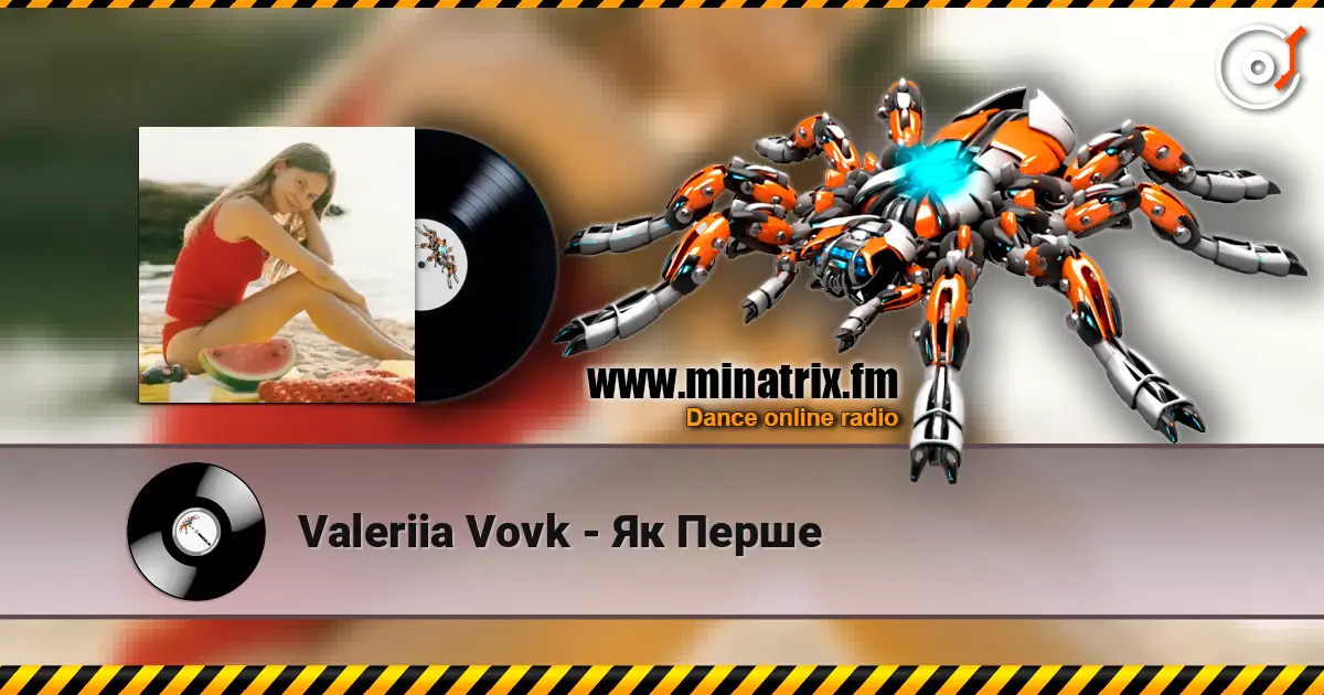 Valeriia Vovk - Як Перше 高品质在线收听 | Minatrix.FM