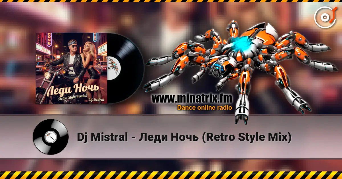 Dj Mistral - Леди Ночь (Retro Style Mix) listen online in high quality | Minatrix.FM