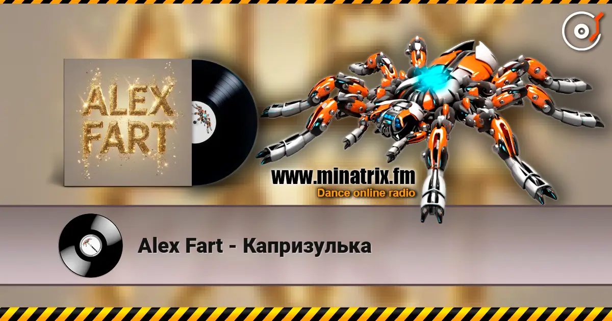 Alex Fart - Капризулька listen online in high quality | Minatrix.FM