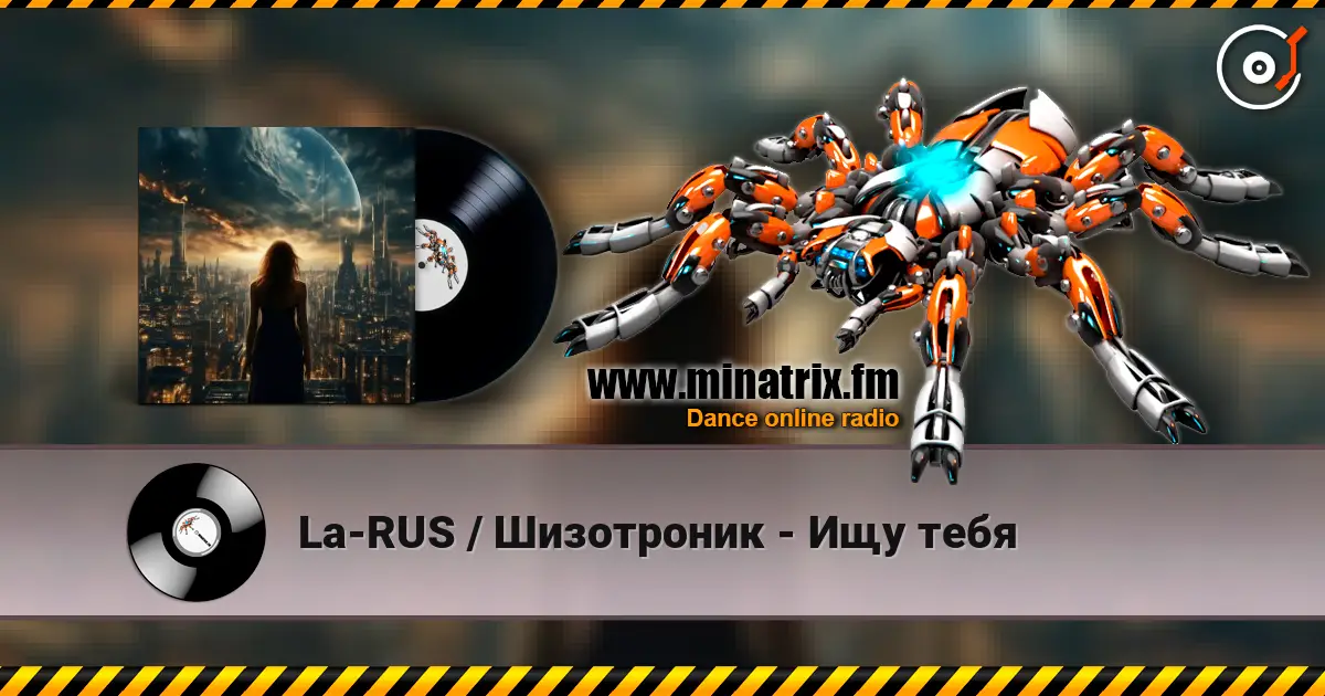 La-RUS / Шизотроник - Ищу тебя listen online in high quality | Minatrix.FM