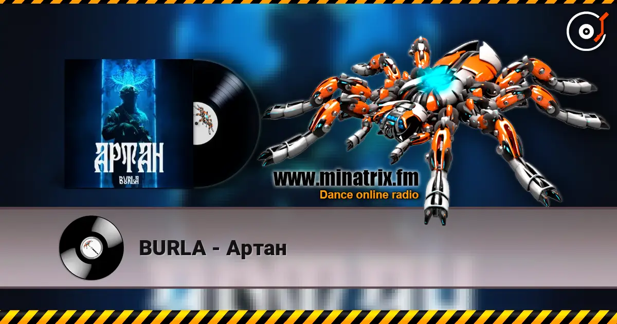 BURLA - Артан 高品质在线收听 | Minatrix.FM