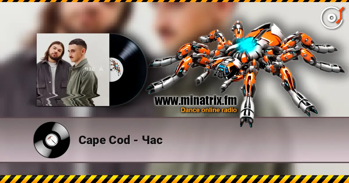 Cape Cod - Час 高品质在线收听 | Minatrix.FM