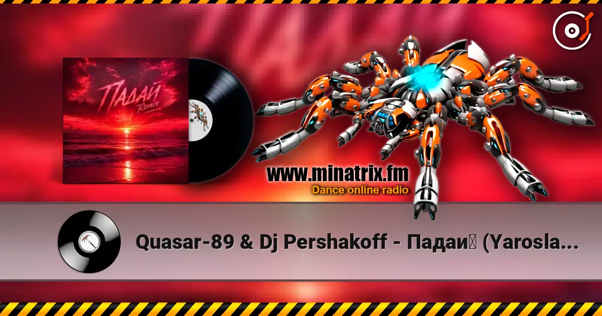 Quasar-89 & Dj Pershakoff - Падай (Yaroslav Tretiak Remix) 高品质在线收听 | Minatrix.FM