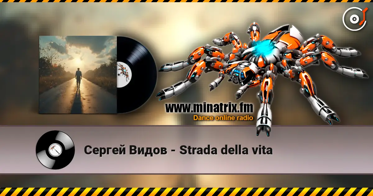 Сергей Видов - Strada della vita 高品质在线收听 | Minatrix.FM