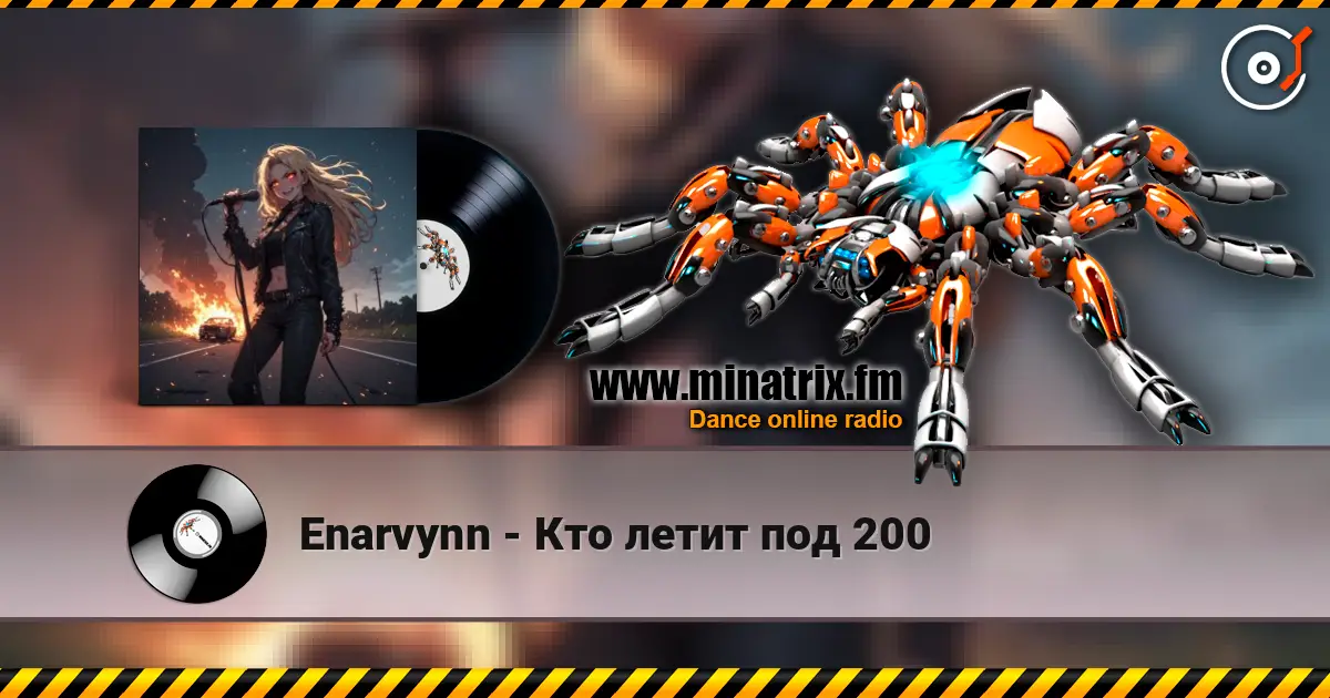 Enarvynn - Кто летит под 200 слушать онлайн в высоком качестве | Minatrix.FM
