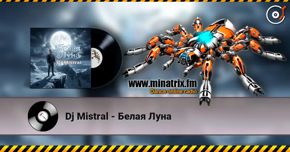Dj Mistral - Белая Луна слухати онлайн у високій якості | Minatrix.FM