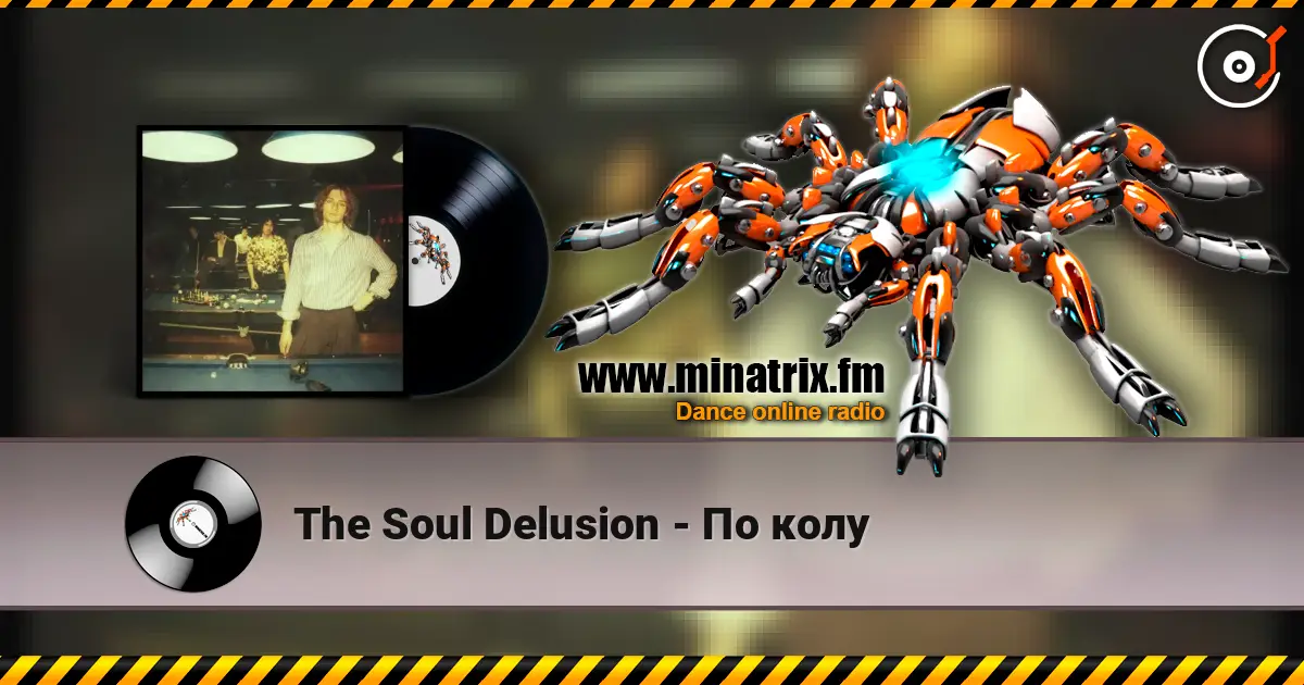 The Soul Delusion - По колу listen online in high quality | Minatrix.FM