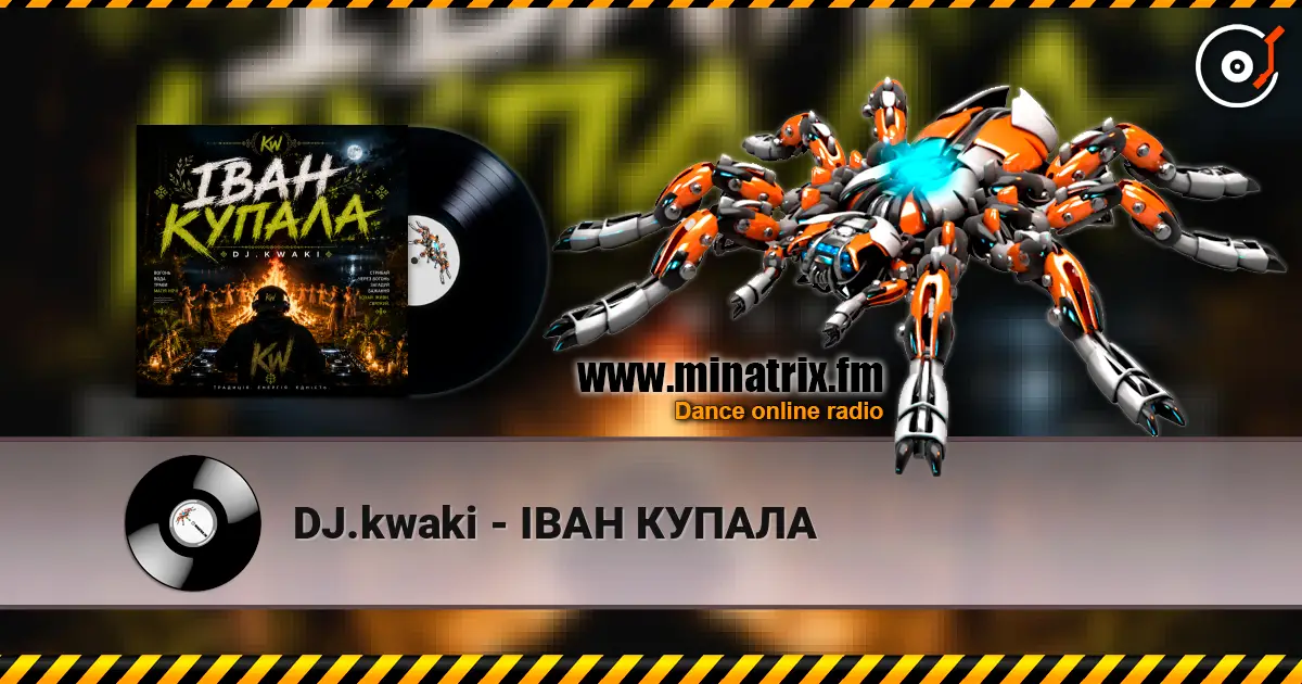 DJ.kwaki - ІВАН КУПАЛА слухати онлайн у високій якості | Minatrix.FM