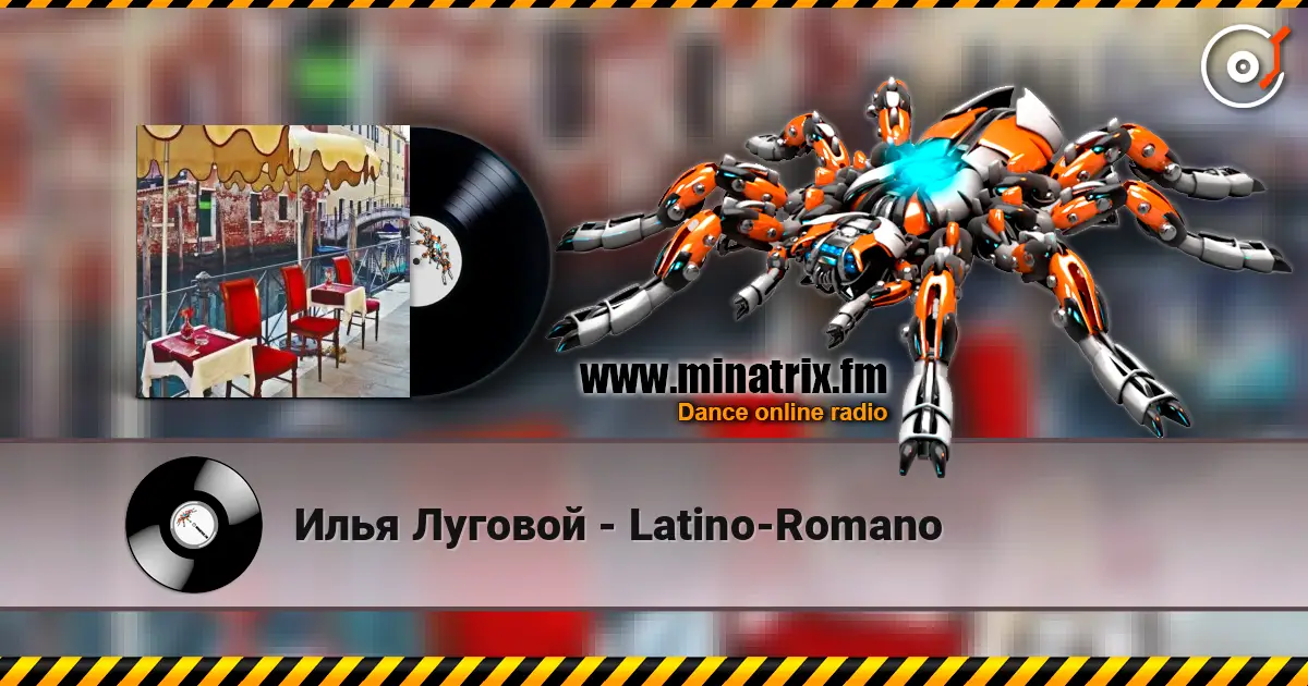 Илья Луговой - Latino-Romano слушать онлайн в высоком качестве | Minatrix.FM