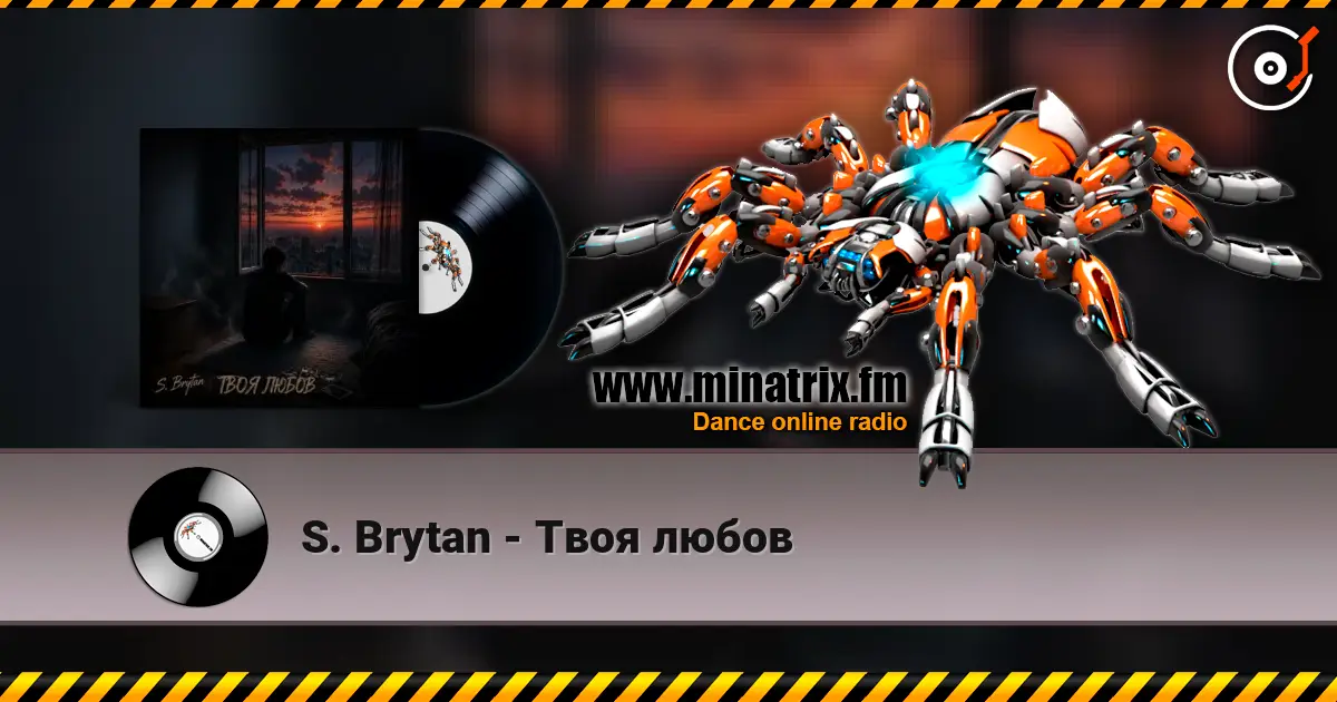 S. Brytan - Твоя любов listen online in high quality | Minatrix.FM